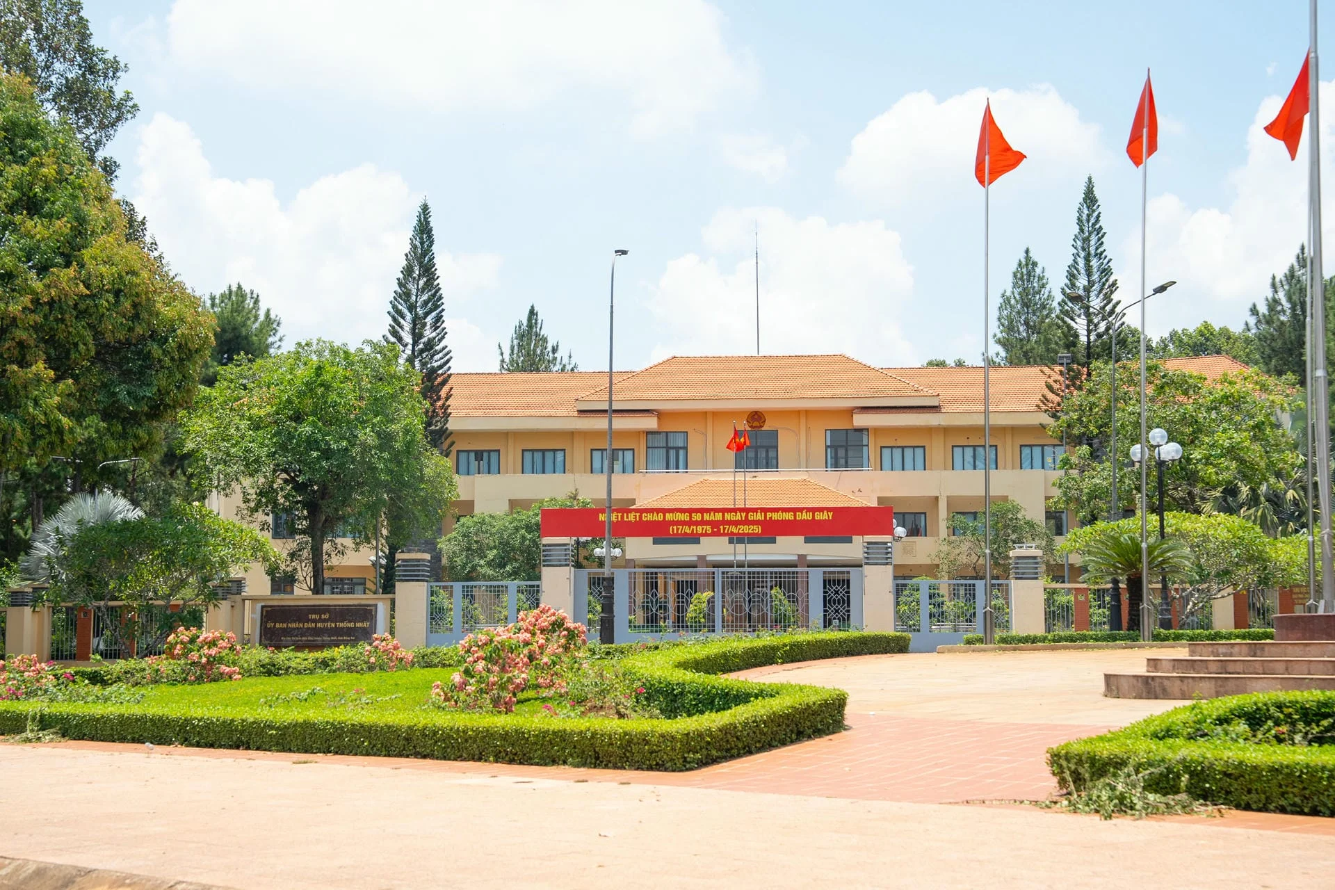 Hình ảnh The Link City